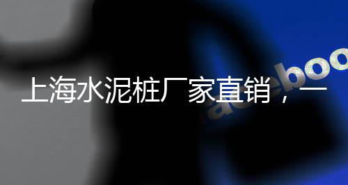 黑石子批发市场山东有几家、市南区石子厂家批发市场地址、岑溪水磨石石子批发市场、石子二手市场地址在哪里