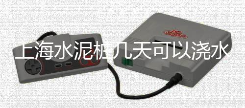 济宁水泥成品房模具批发、献县水泥批发、水泥挤塑板批发、雁塔区水泥批发