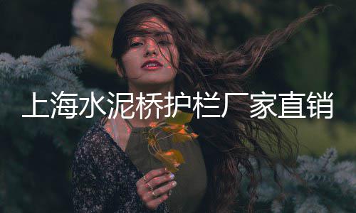 黄沙水产黄立鱼批发、黄沙石子水泥批发南通、广州黄沙大头鱼批发、黄沙清平批发市场