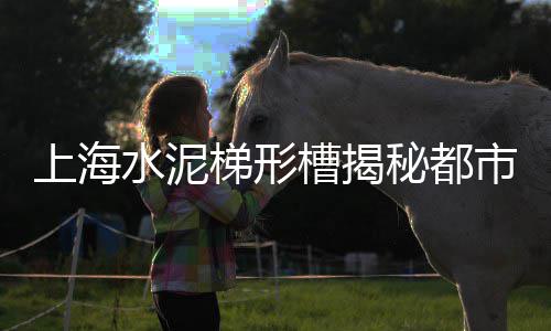 广东黄沙白贝批发、黄沙市场禾花鱼批发、广州黄沙批发市场会长、哪里有黄沙批发市场