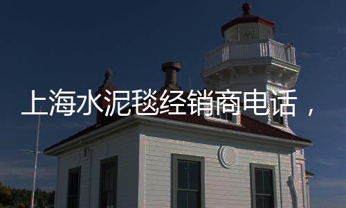 黄沙市场卖零售吗、零售水泥黄沙厂家电话、水泥黄沙批发零售临港、黄沙石子红砖批发零售