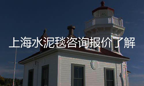 华润水泥市场范围、市场水泥黄沙石子价格、袋装水泥市场报告分析、洛阳水泥设备市场在哪里