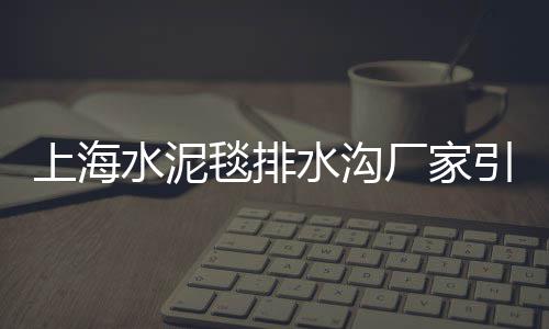 河源建材市场水泥批发、水泥稳定砂市场价、全国水泥碳交易市场、丹东水泥市场价格