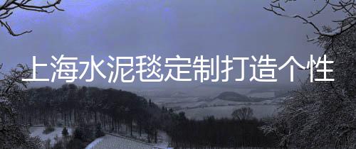 黄沙市场地摊卖什么东西、黄沙市场小龙虾价格表、黄沙市场罗非鱼批发价格、黄沙市场卖干货怎么样啊