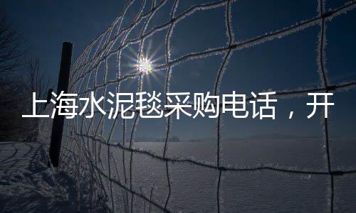 黄沙水产冰条价格表、火车货运黄沙价格、黄沙上料价格、黄沙新皮肤价格