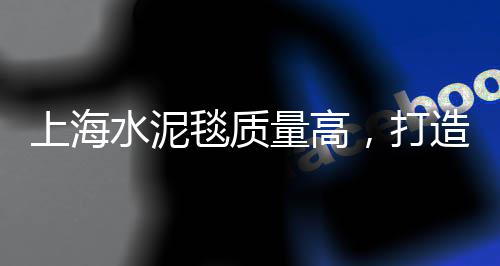 上海原生石子场地、上海安亭镇石子越野、在上海办再生石子生产、上海安懋再生石子厂