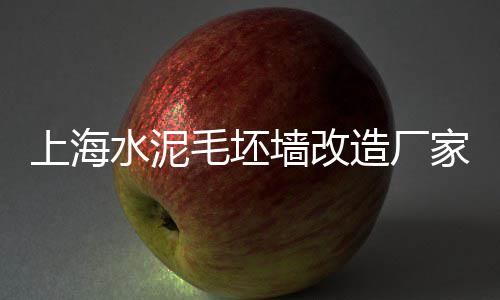 通州区零售水泥配送电话、水泥毯批发零售商家电话、德清水泥沙石零售电话、三台县批发零售水泥店