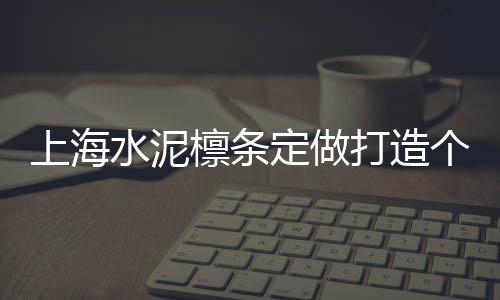 上海金山区水泥黄沙码头、上海黄沙岛有疫情吗现在、上海黄沙岛坐什么车到、上海市黄沙水泥批发码头