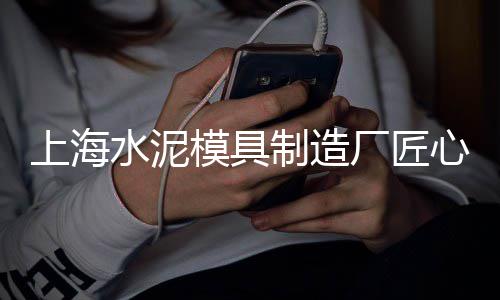黄沙碎石价格、黄沙水产市场生腌价格、河南水泥黄沙价格走势分析、2017年7月黄沙价格