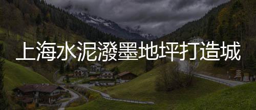 赵庄子石子批发零售地址、漯河石子零售地址、日照石子零售电话、柳州批发零售石子