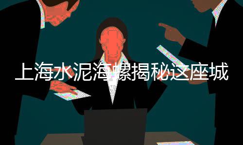 天瑞石子价格app、浑源河沙子石子价格、福建石子价格及图片、霍山县石子价格