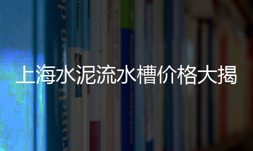 上海石子场铲车工招聘、上海最新石子价格、上海石子地出租、上海石子街房价