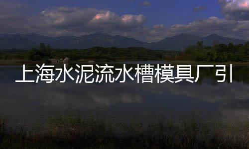 成都水洗石石子批发、贺州市石子批发厂家、邢台临城县石子批发、青岛石子批发厂家在哪里