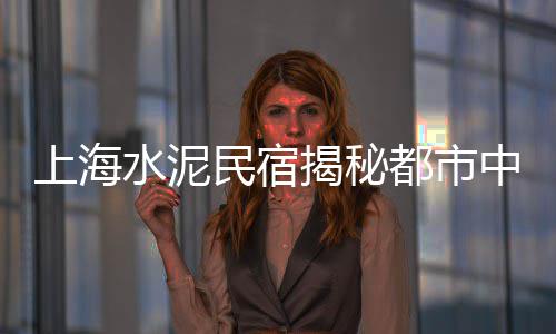 辽宁钢板水泥库批发、水泥夹具批发、新余水泥批发、镇康水泥批发