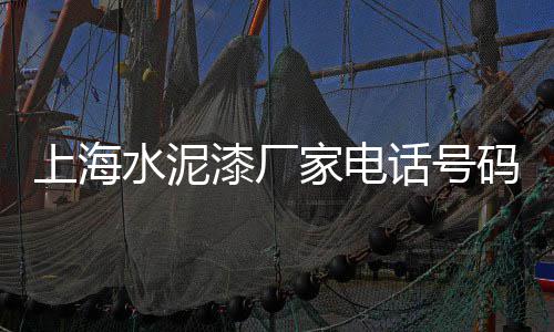 璧山石子零售、天津汉沽石子零售商家、西站附近石子零售点、蒲城赵家石子馍零售批发