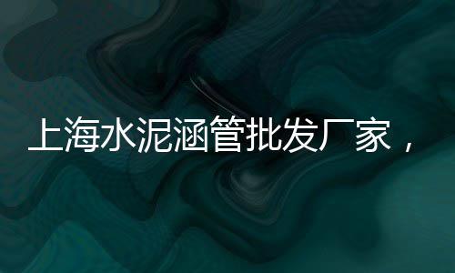 双阳石子价格走势、上海白石子价格、涪陵石子碎石价格、水洗石子设备价格