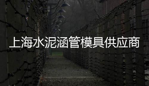 徐州石头石子批发市场、扶绥县石子批发市场地址、太原毛料石子批发市场电话、珠海石子破碎机配件批发市场