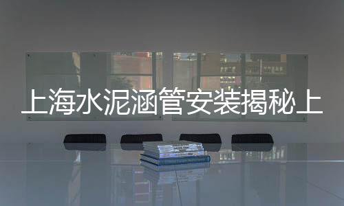沙土水泥市场、硫铝水泥建材市场、东南亚地区水泥市场、辽宁水泥市场概况分析表