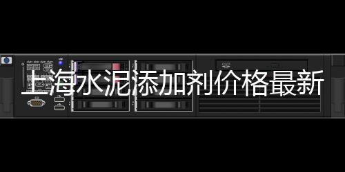 上海普陀区石子厂家电话、上海石子沙子价格、上海嘉定卖石子、上海石子厂扰民