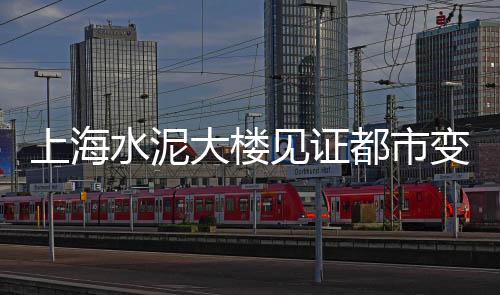 无锡水泥木纹砖批发价、沈阳水泥批发厂家、简阳水泥桩批发、青平水泥批发