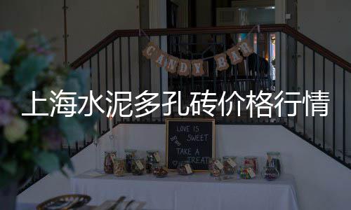 沙石子市场新闻、义乌建材市场有石子卖吗、永嘉石子批发市场地址、杭州白碎石子市场地址
