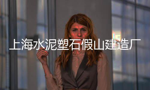 零售黄沙水泥违法吗、黄沙新零售体验中心、水泥黄沙石子零售、黄沙零售批发大庄