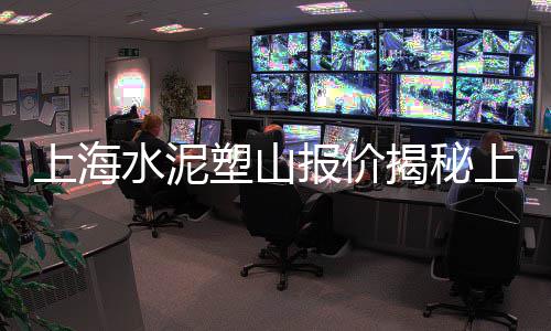 宿迁黄沙零售、黄沙文具零售吗、巢湖黄沙水泥红砖零售、连云港黄沙零售