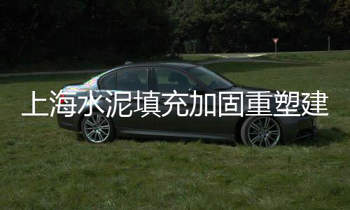 零售水泥黄沙厂家电话号码、常熟黄沙零售多少钱一瓶、黄埔黄沙零售多少钱一包、荔湾黄沙零售多少钱一包