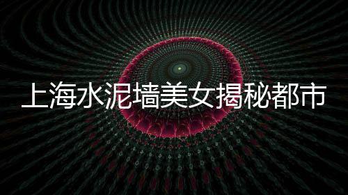深圳水泥批发地、苏州水泥涵管批发、江夏水泥井盖批发、方形水泥井盖批发