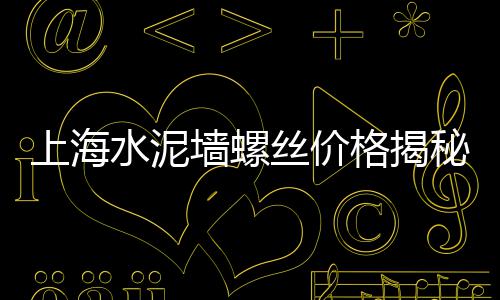 黄沙市场新市场项目、湖州黄沙市场、黄沙市场师傅、黄沙市场关闭