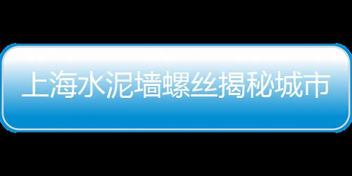 武汉市黄沙水泥零售、武汉汉西路黄沙零售地址、肥西花岗水泥黄沙零售、一鸣黄沙水泥批发零售