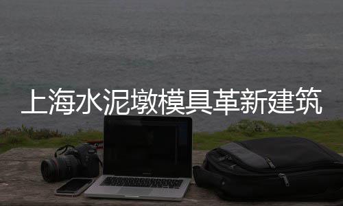 扬州黄沙水泥零售、盐城水泥黄沙批发零售电话、太仓水泥黄沙批发零售地址、郭店黄沙水泥批发零售