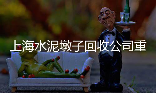 南京石子最新价格、焦作白石子价格、辽宁铺地石子价格、石子价格赔钱吗