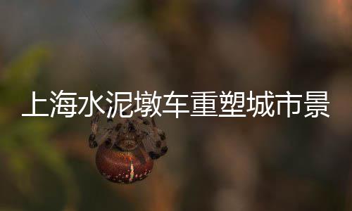 杭州白碎石子市场价格查询、合肥石子砂石市场在哪儿、深圳园林石子批发市场、佛山装饰石子批发市场