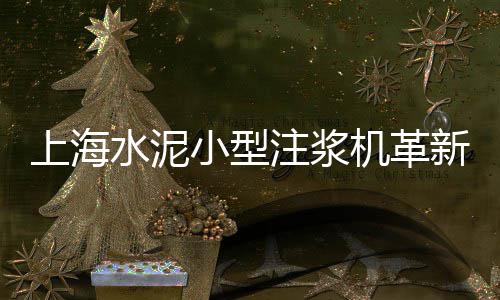 衡水灰石子批发市场、寒亭石子批发市场地址查询、抚州青料石子批发市场地址、西安石英石子批发市场电话