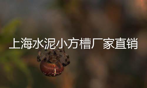 泉州石子批发厂家电话、小黑石子批发价格、虎丘区知名石子批发商、双街镇石子批发市场