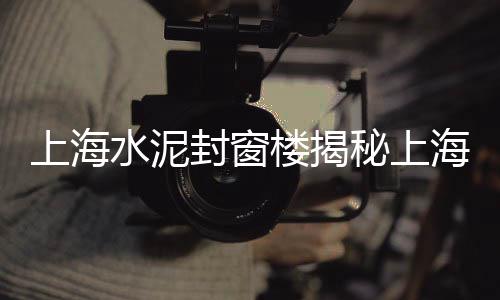 云南水泥涵管机零售、水泥防冻剂哪里零售的多、河北水泥地坪打磨机零售、河南二手水泥罐零售市场
