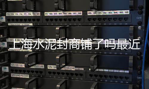 附近废旧石子出售市场、蒲城石子馍市场、沙子石子水泥市场、诸暨白色石子市场