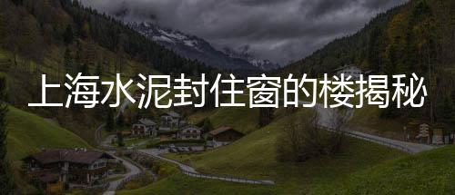 乍浦石子市场地址、石子岭禽畜批发市场电话、福建二手打石子机械市场、聊城石材批发市场小石子