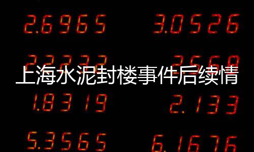 合肥哪里有石子零售的店、双街镇石子批发零售、江津附近石子零售店、淄博石子零售电话号码