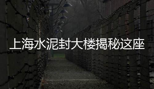 宣城水泥沙石子批发市场、合肥建材石子市场、临沂石子原料市场、石子市场价值