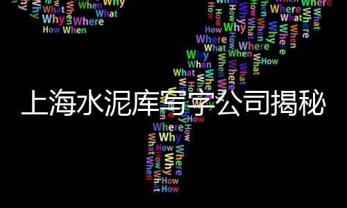 蒲城小石子馍零售批发、河东周边石子批发零售点、双街镇石子批发零售店、南开区石子批发零售点