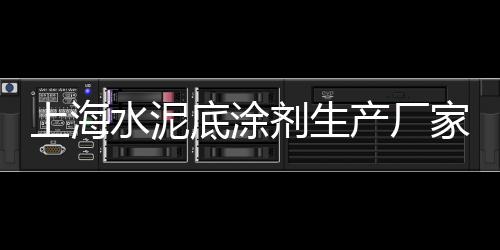 诸城石子批发市场电话、越南石子批发市场在哪个位置、山东石子厂家批发市场地址、安阳市景观石子批发市场