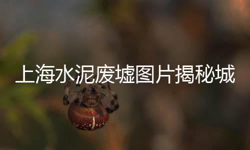 武汉水磨石子批发市场、上海再生红石子批发市场、石家庄石子石料批发市场、曹县白石子批发市场电话