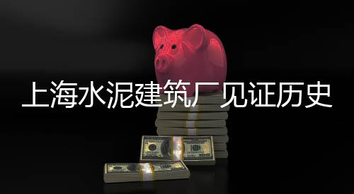 水泥黄沙批发零售淮北、文山水泥零售电话地址、郾城光伏水泥墩零售、瓮安水泥批发零售店