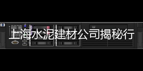 高标黄沙价格、浠水县蔡河黄沙价格、郑州黄沙水泥价格表图片、水泥黄沙送货平台价格表