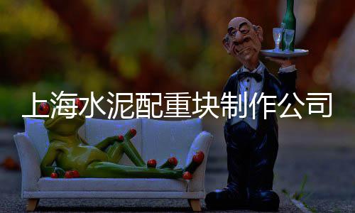 黄沙响螺批发价格、水泥黄沙批发利润、黄沙鸡脚批发、广州黄沙鱿鱼批发