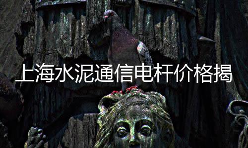 亳州沙子石子零售电话是多少、淄博石子零售、永年石子零售、铜梁石子零售