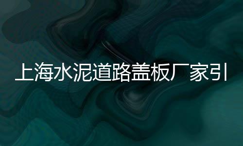 唐山黑石子价格、扬中市石子价格、地面铺石子价格多少、石子磕碰修复价格多少