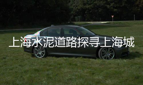 三亚景观石子批发市场在哪里、平遥水泥石子沙批发市场、廊坊干挂石子批发市场地址、集宁区灰石子厂家批发市场